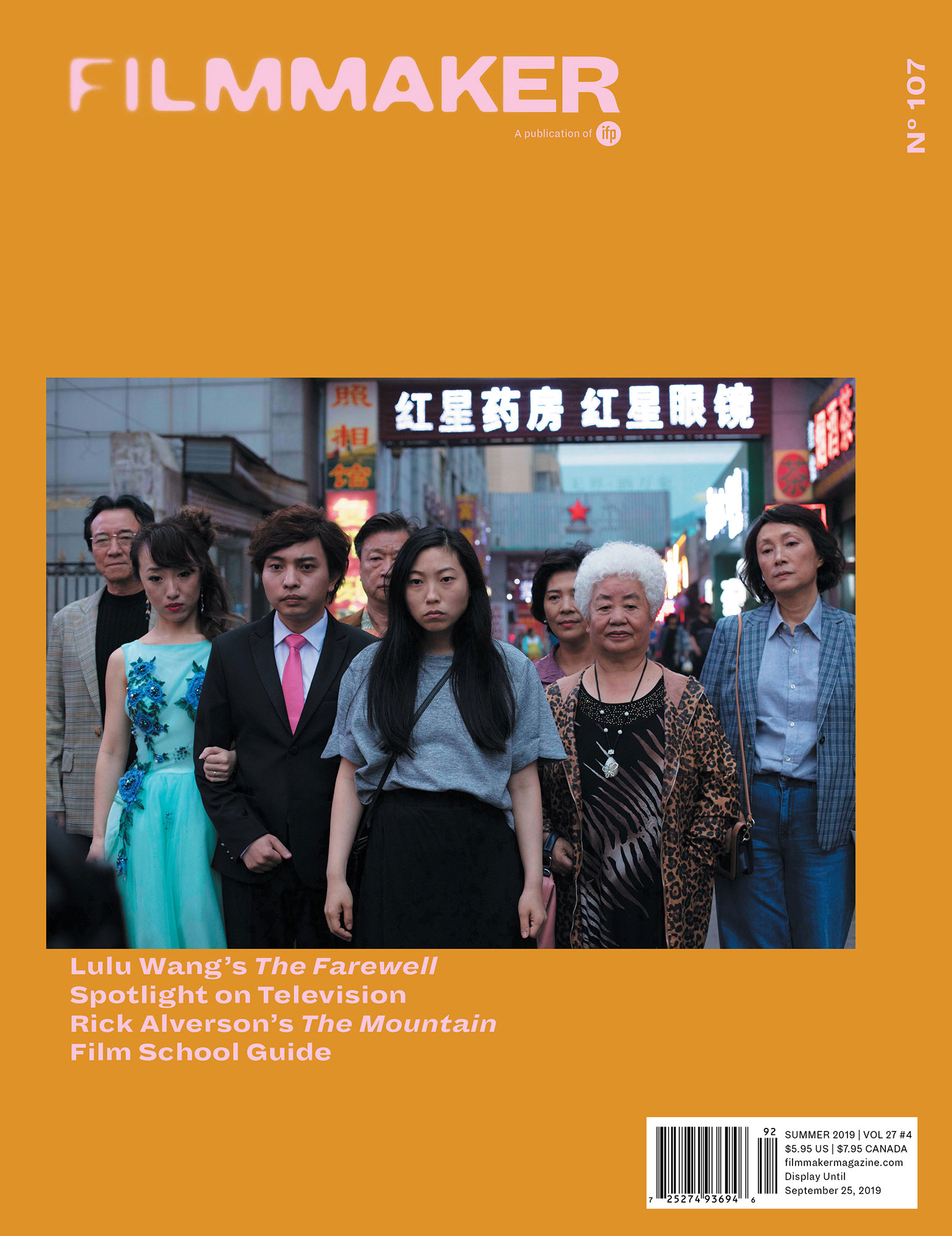 magazine cover